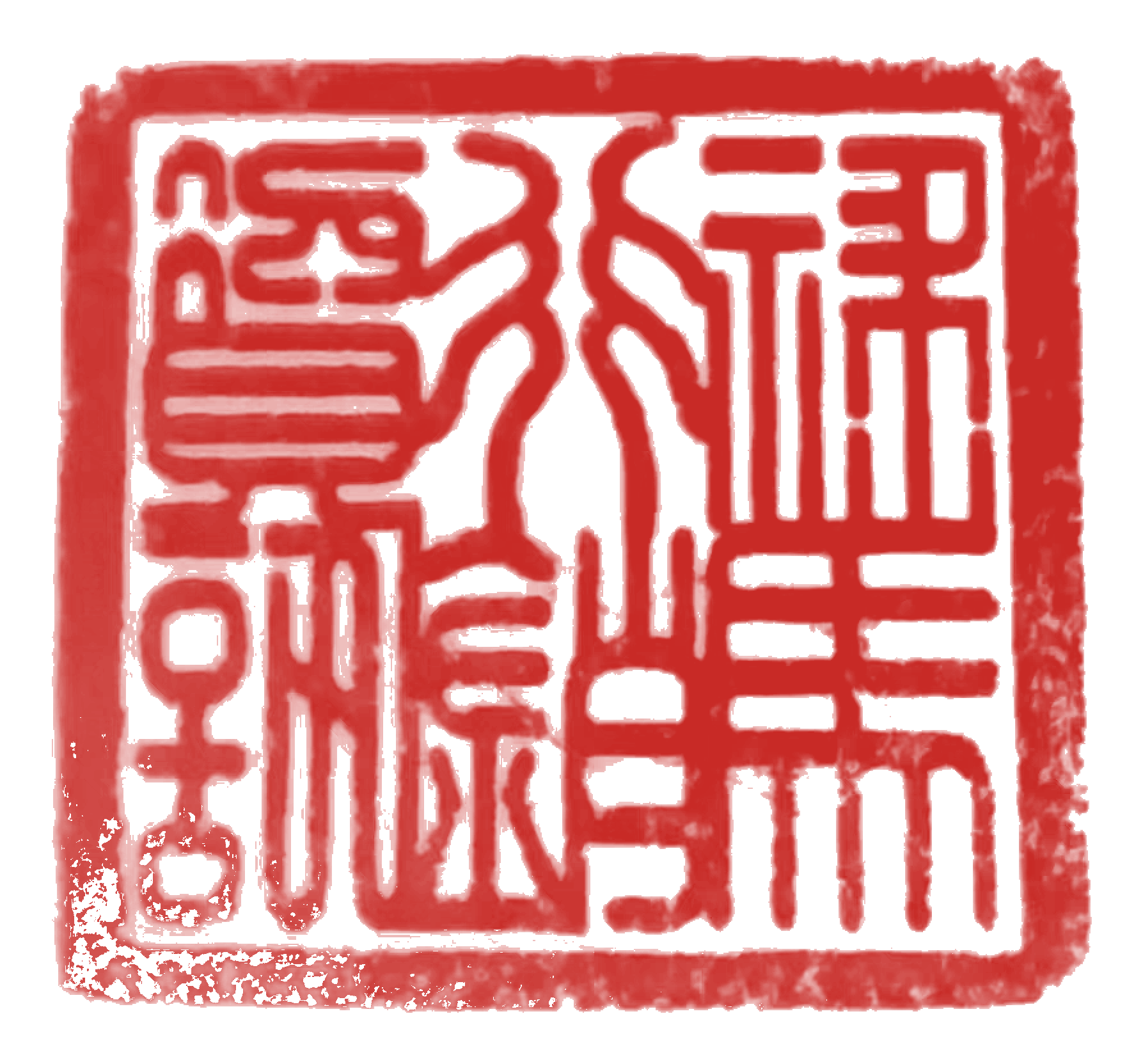 祿馬行銷資訊 公司印
